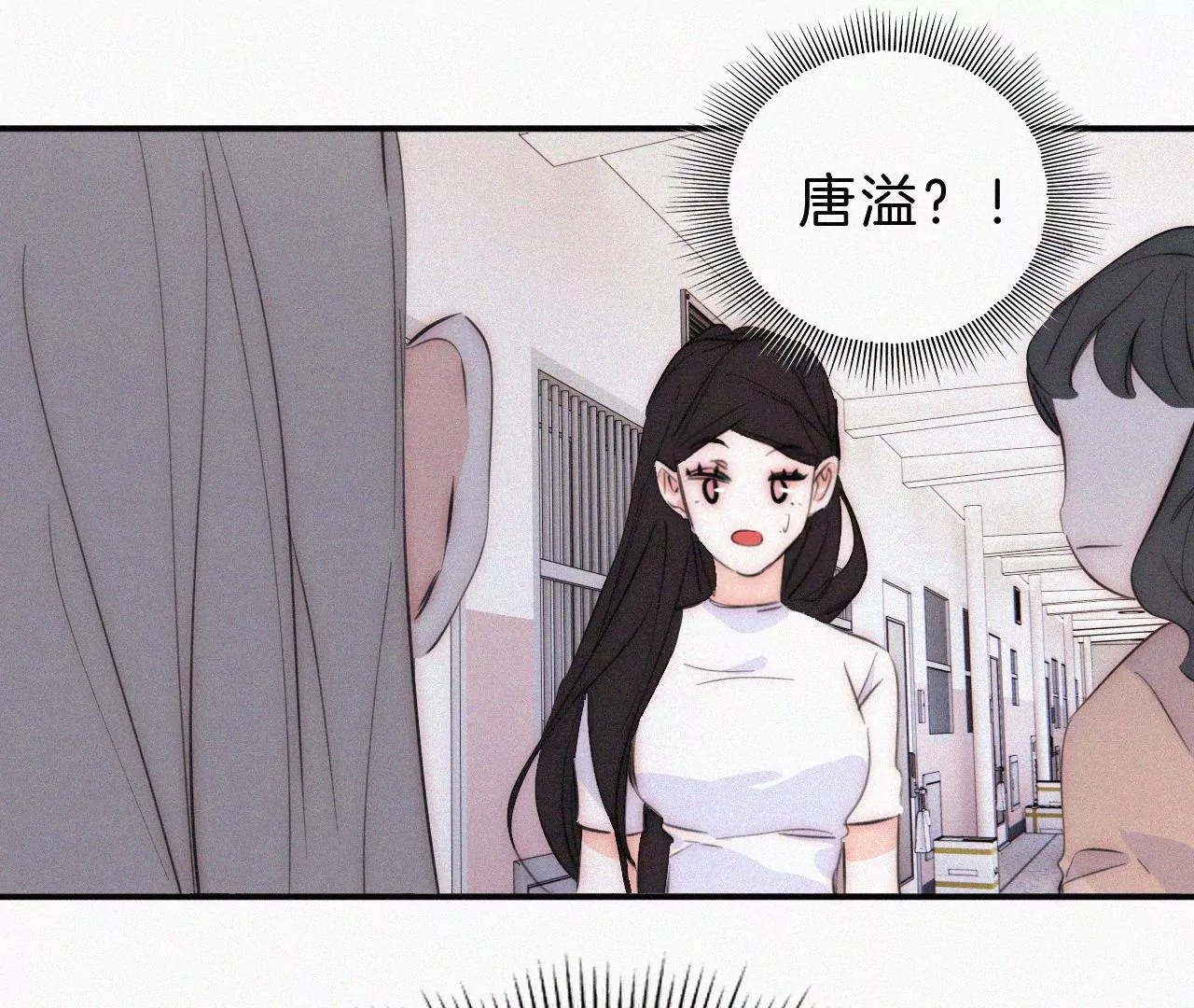 第24话 小优掉马(1/3)-第26话