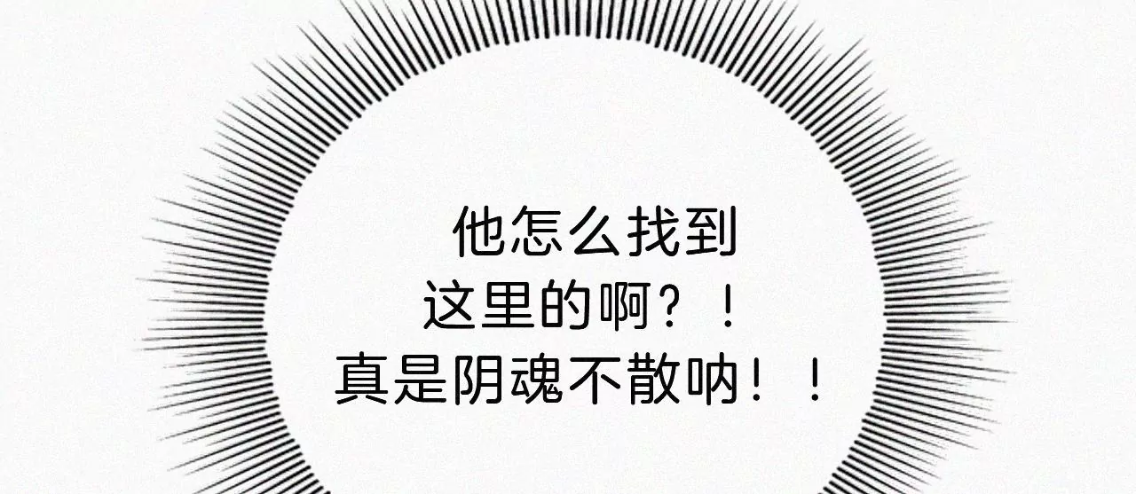 第24话 小优掉马(1/3)-第26话