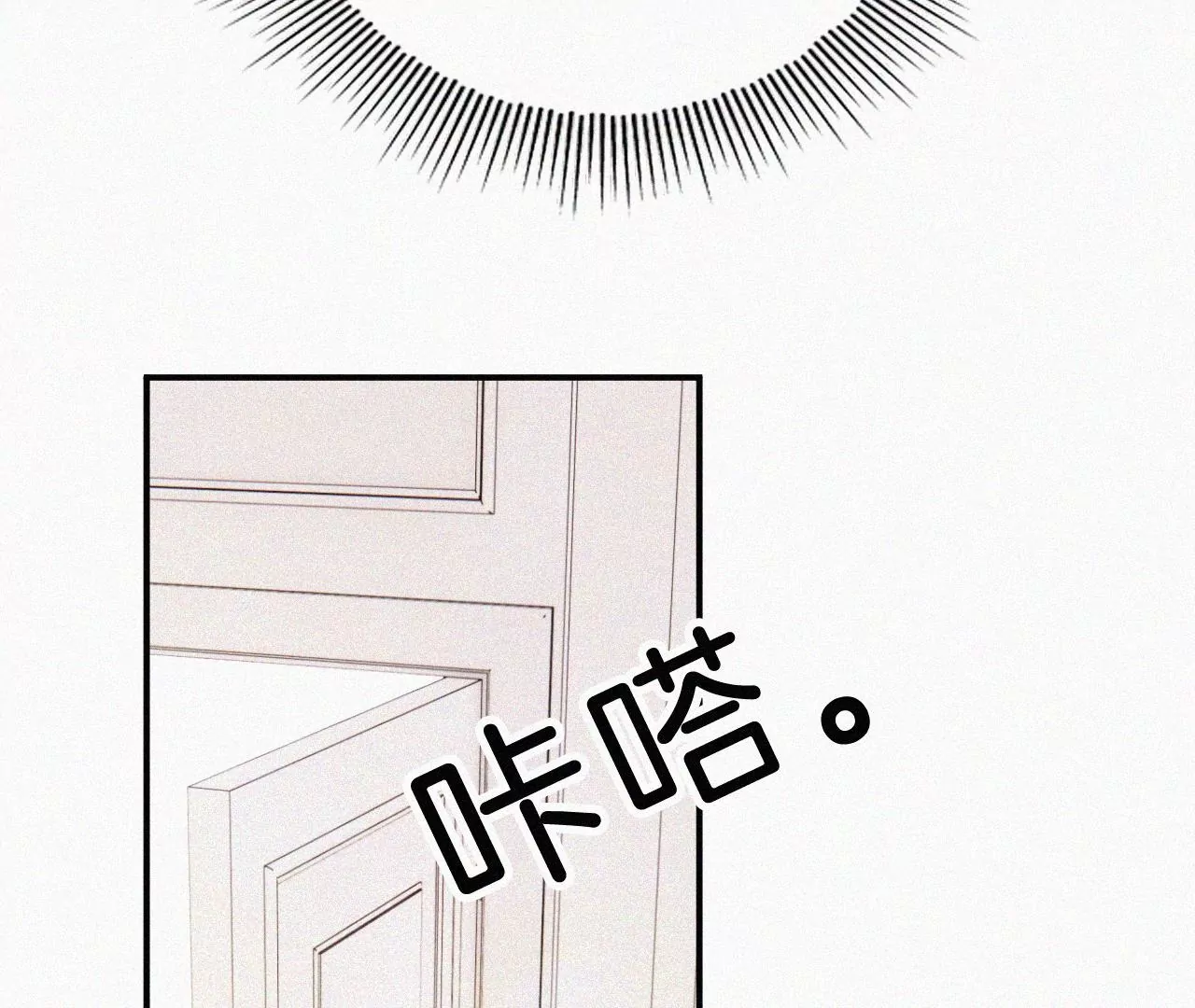 第24话 小优掉马(1/3)-第26话