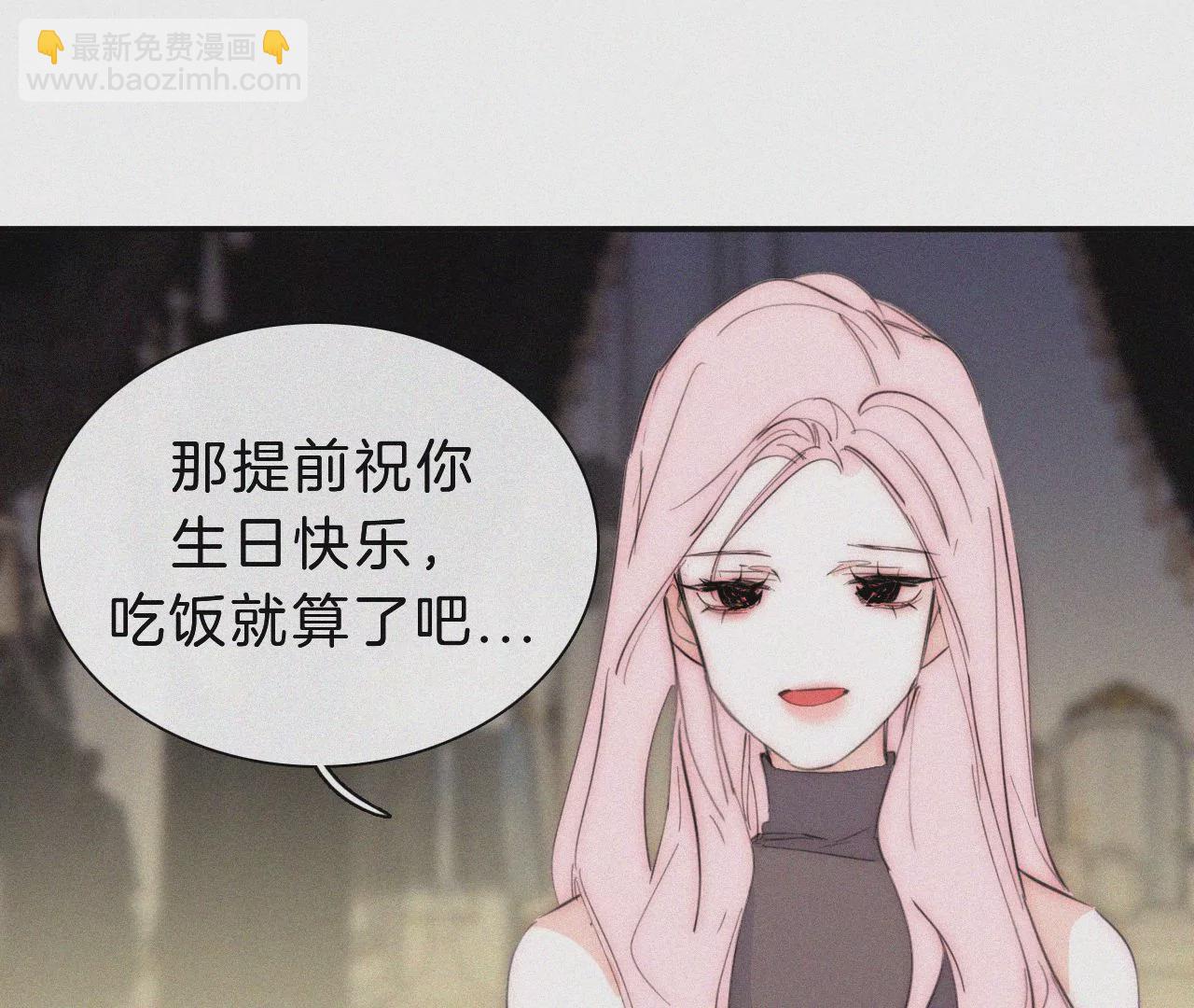 第24话 小优掉马(1/3)-第26话