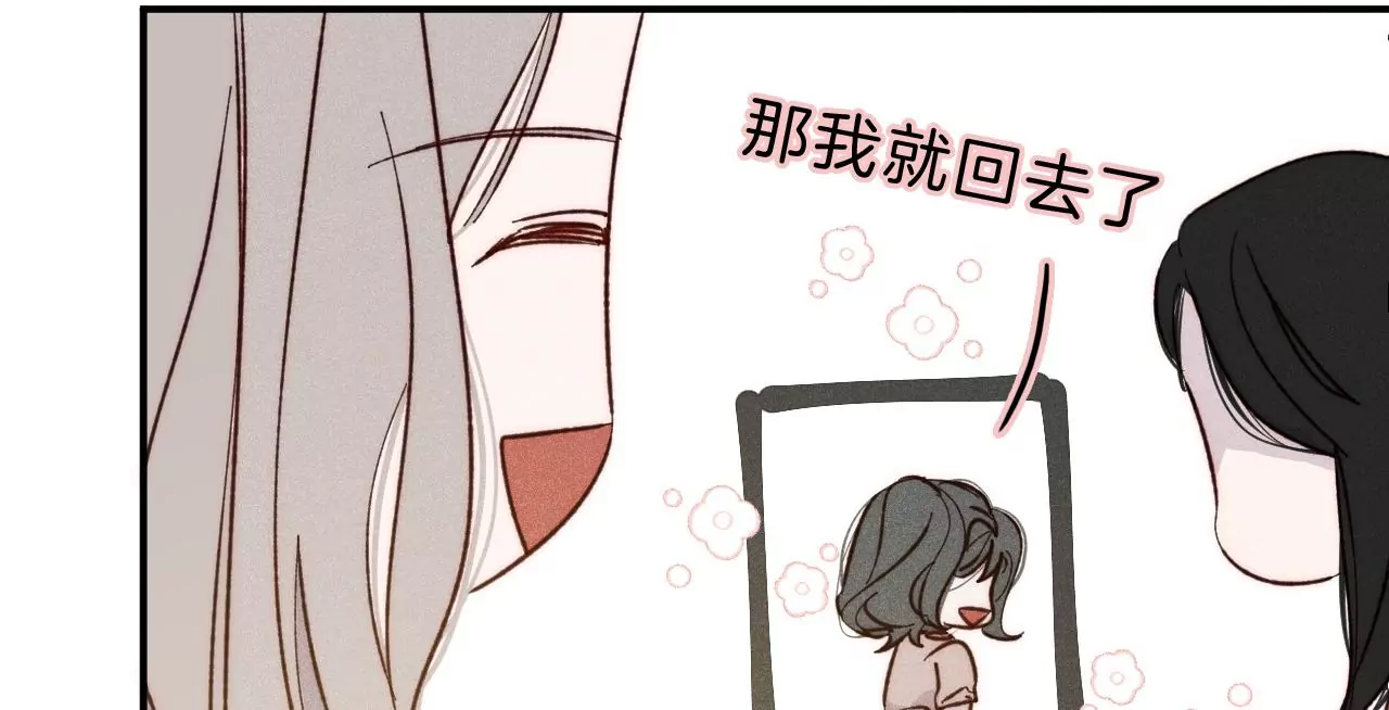 第26话 再会之前(1/3)-第28话