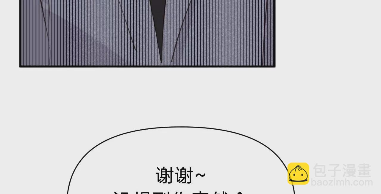 第26话 再会之前(1/3)-第28话