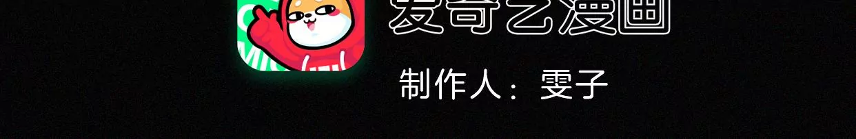 第26话 再会之前(1/3)-第28话