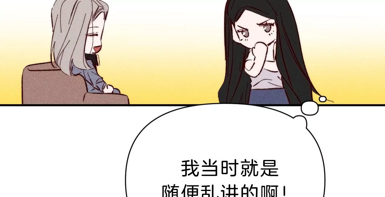 第26话 再会之前(1/3)-第28话