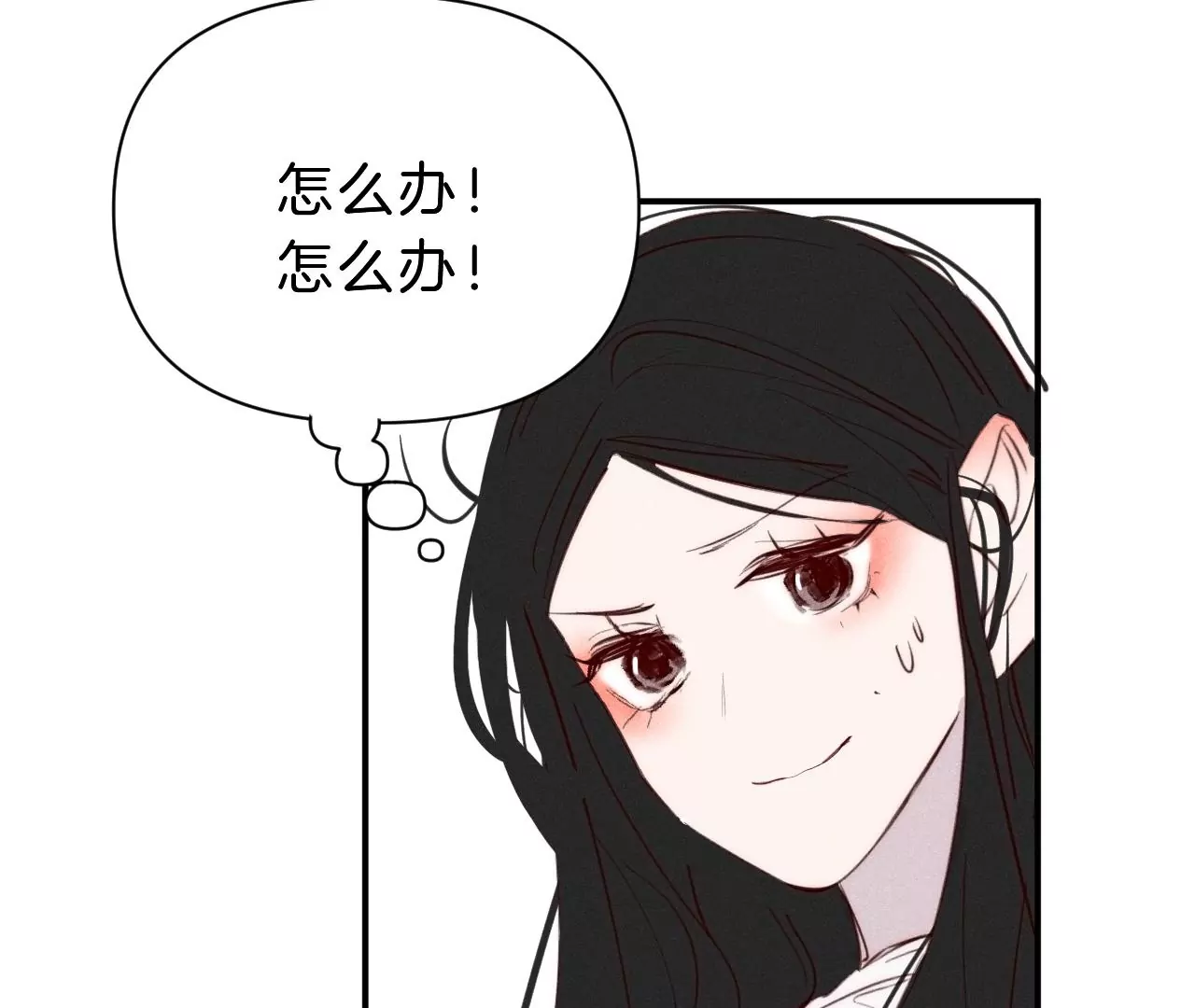 第26话 再会之前(1/3)-第28话