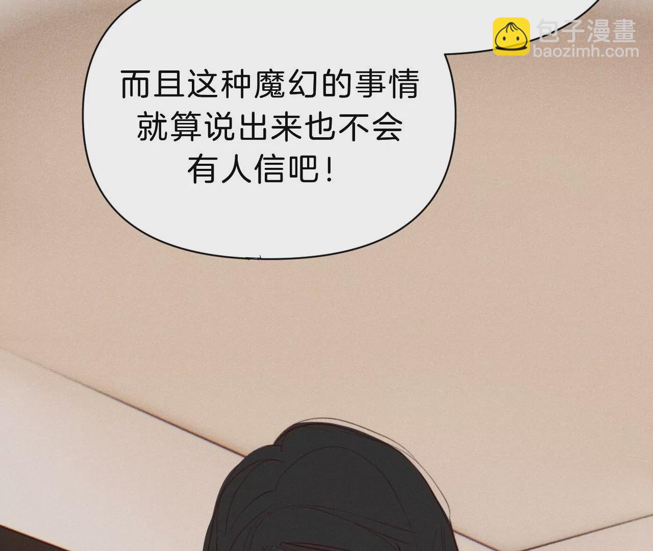 第26话 再会之前(1/3)-第28话