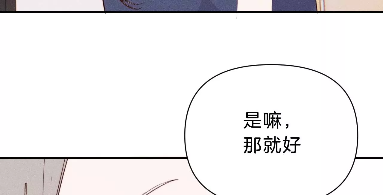 第26话 再会之前(1/3)-第28话