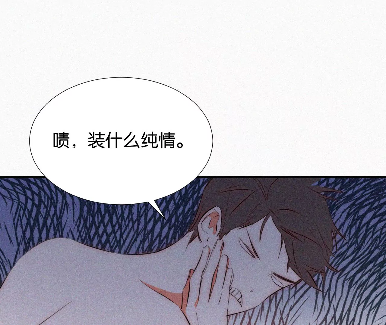 第4话少女的适应能力总是很强呢(1/3)-第4话