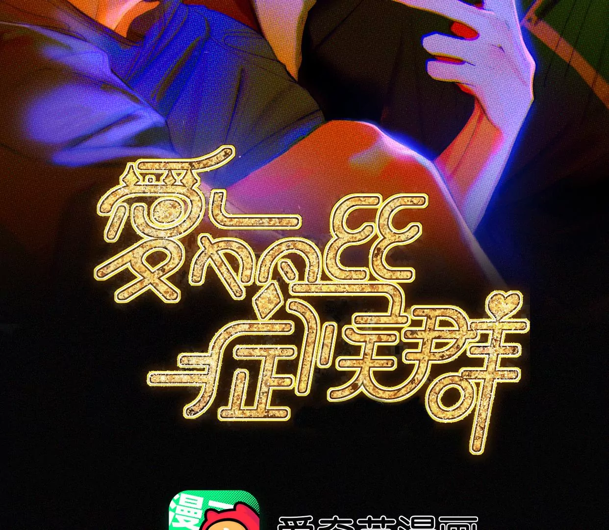 第4话少女的适应能力总是很强呢(1/3)-第4话