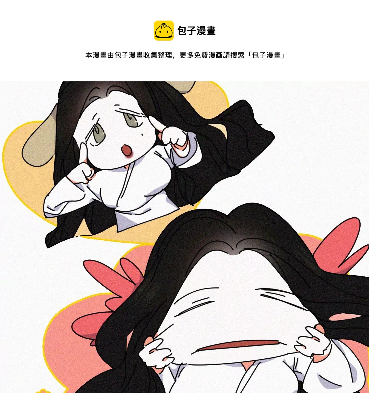 第4话少女的适应能力总是很强呢(1/3)-第4话