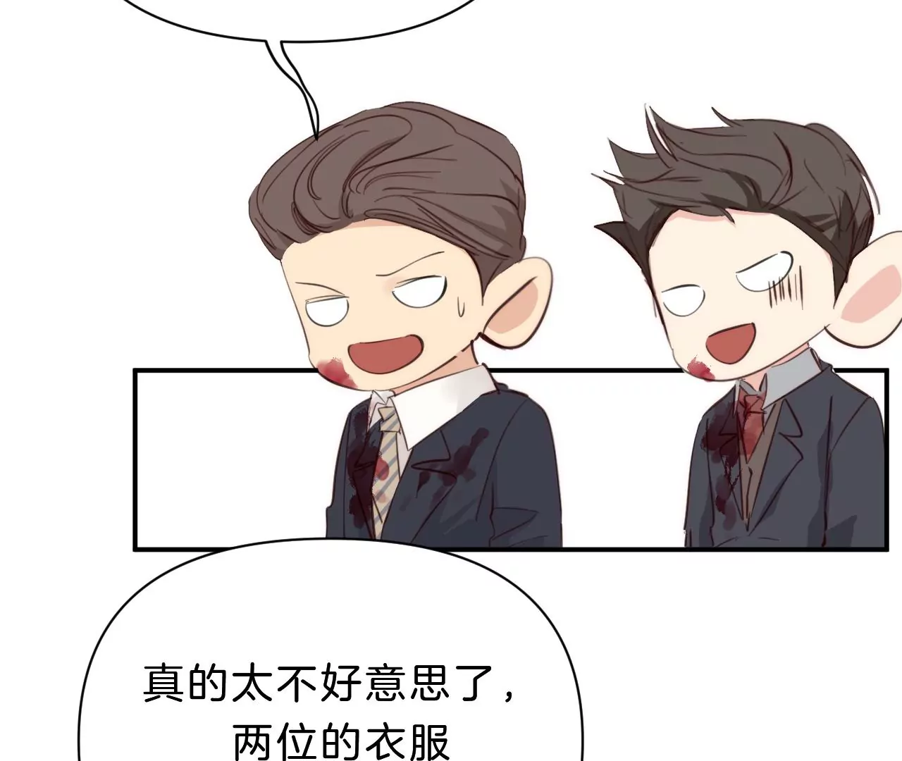 第28话 落空的期待(1/2)-第30话