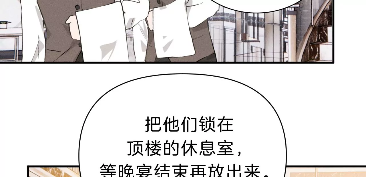 第28话 落空的期待(1/2)-第30话