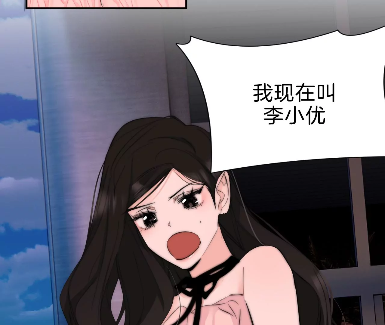 第32话 相认(1/2)-第34话