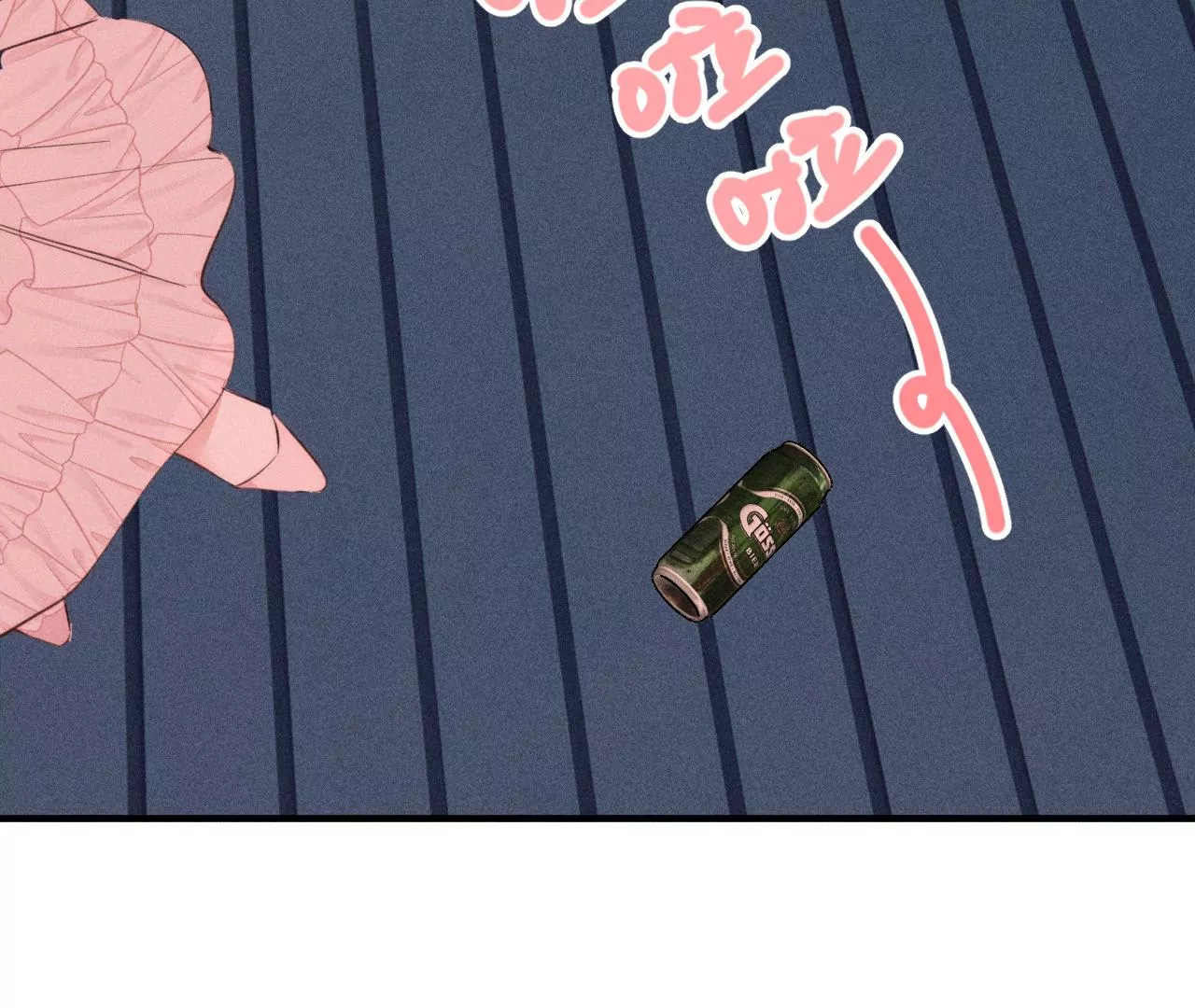 第30话 醉酒的他(1/3)-第32话