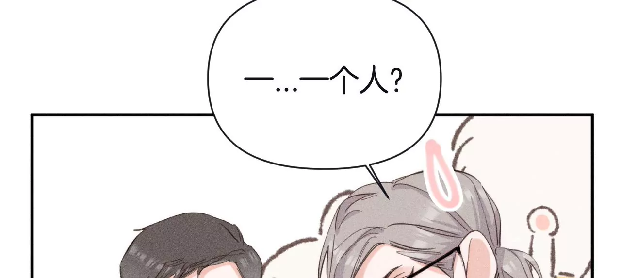 第34话 换回身体(1/2)-第36话