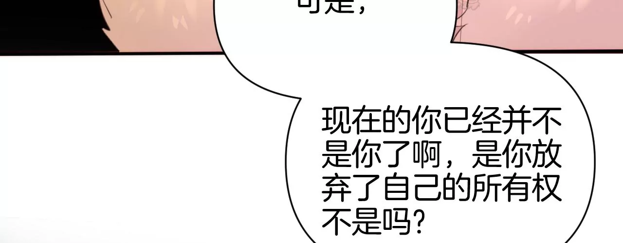 第34话 换回身体(1/2)-第36话