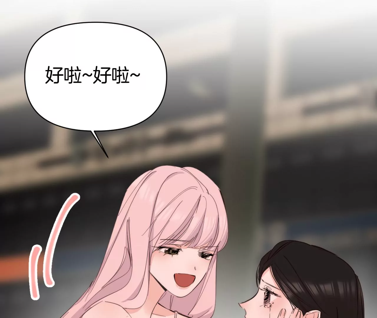 第34话 换回身体(1/2)-第36话