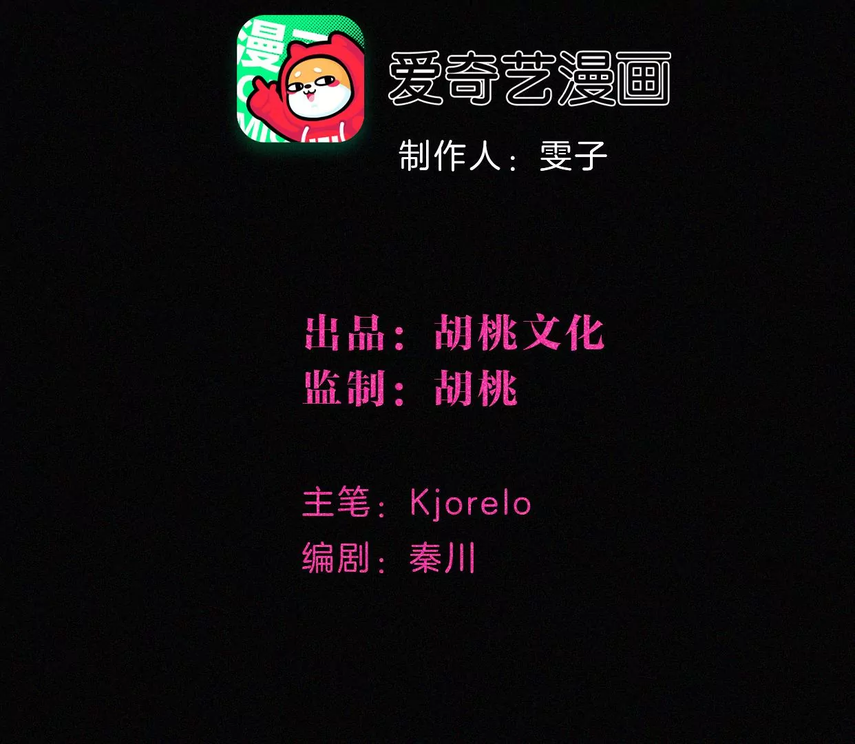 第34话 换回身体(1/2)-第36话