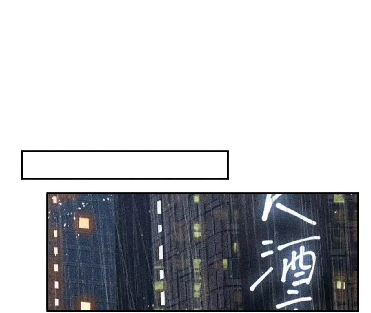 第34话 换回身体(1/2)-第36话