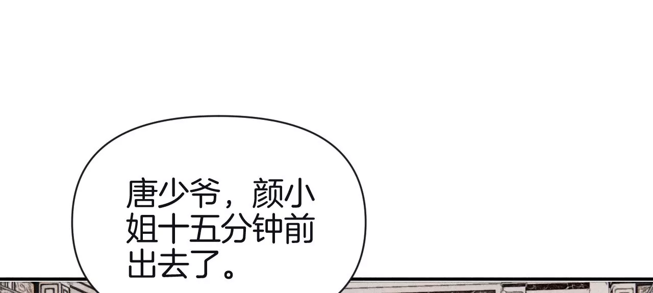 第34话 换回身体(1/2)-第36话