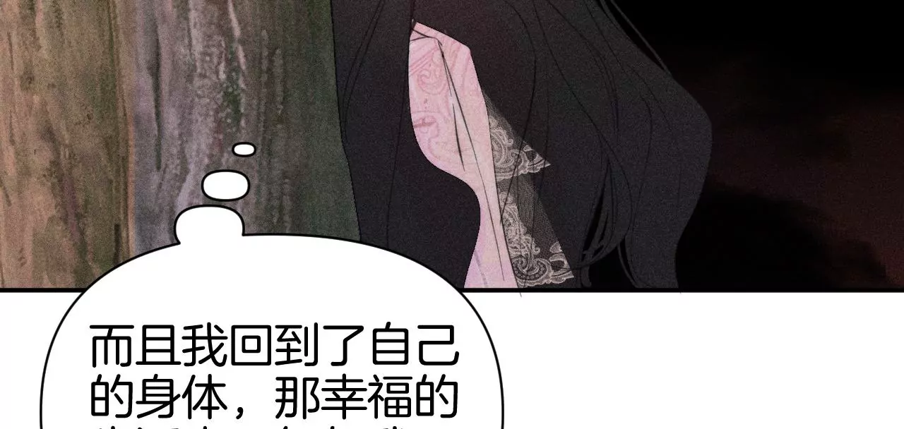 第36话 再次选择(1/3)-第38话