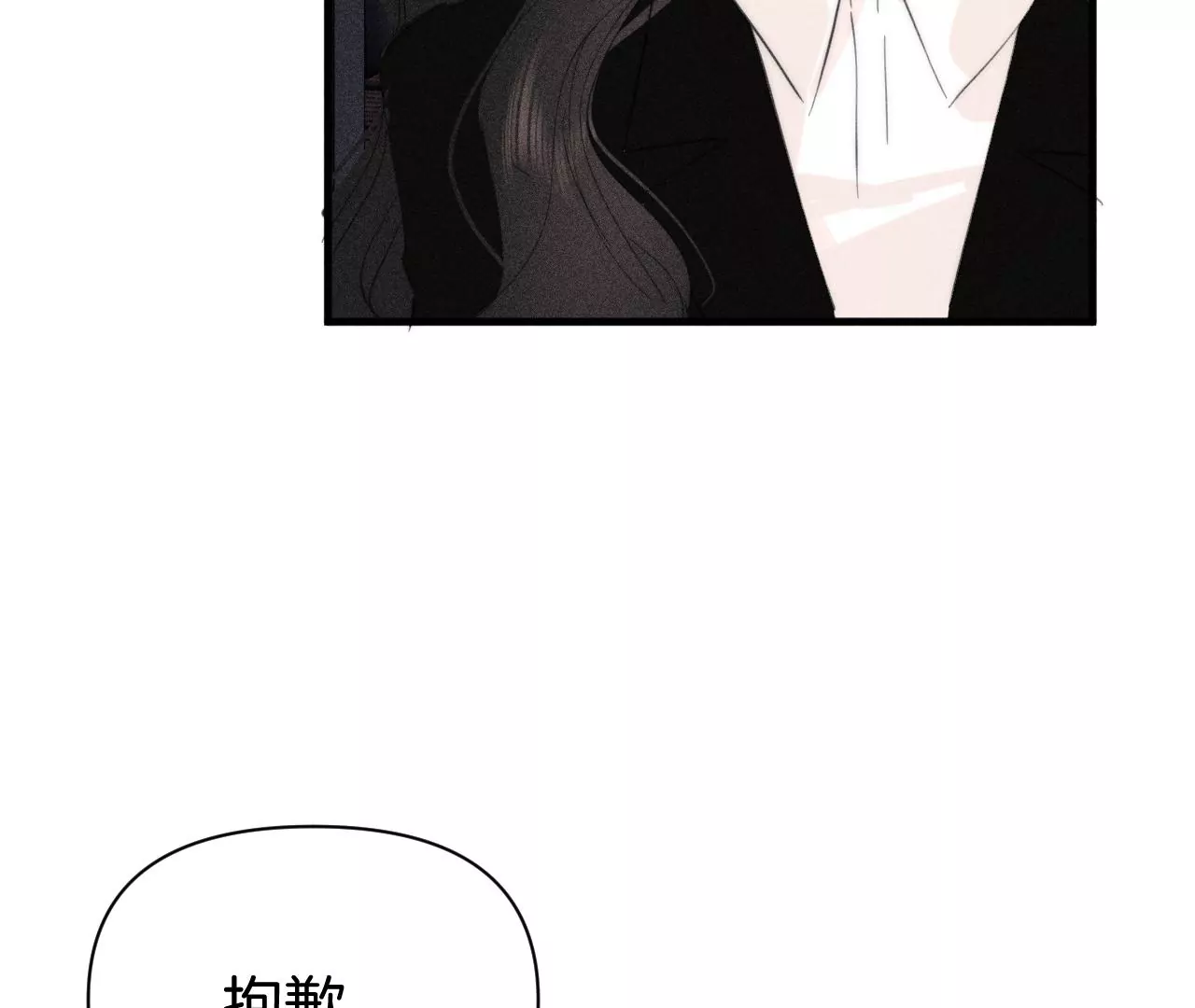 第38话 争吵(1/3)-第40话