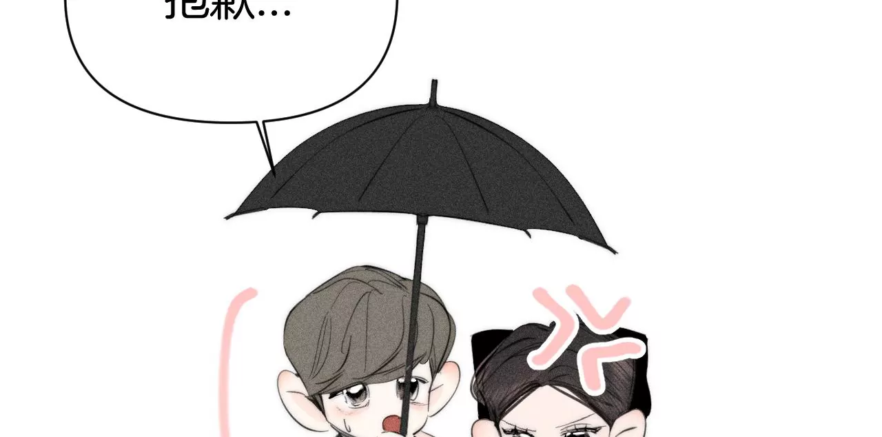 第38话 争吵(1/3)-第40话