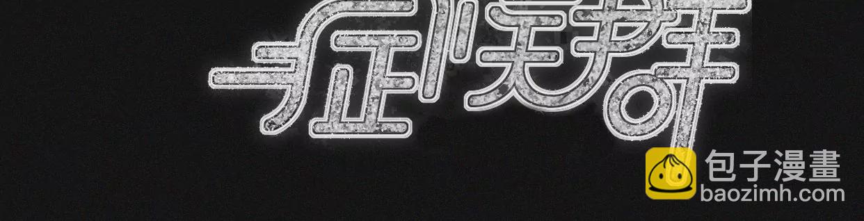 第38话 争吵(1/3)-第40话