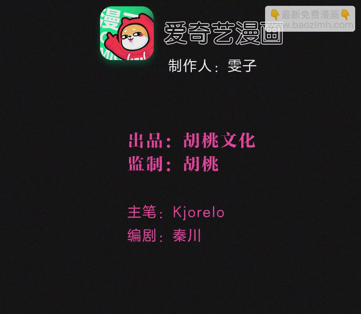 第38话 争吵(1/3)-第40话