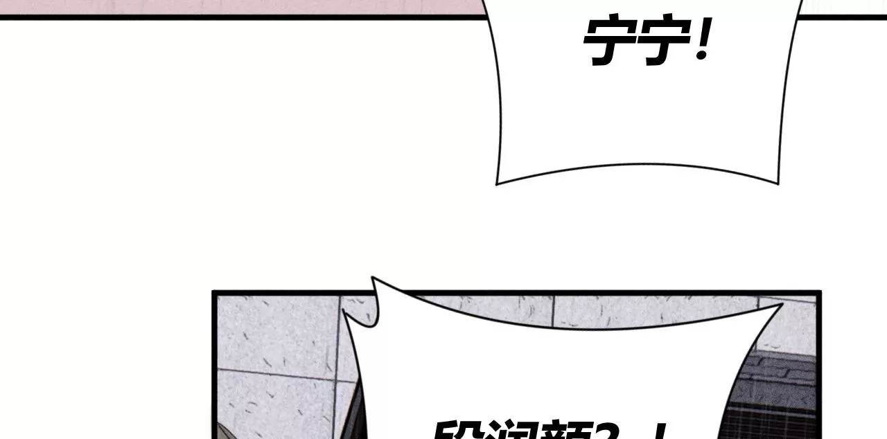 第38话 争吵(1/3)-第40话