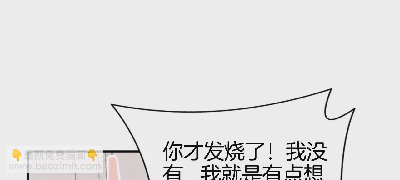 第40话 彼此靠近(1/3)-第42话