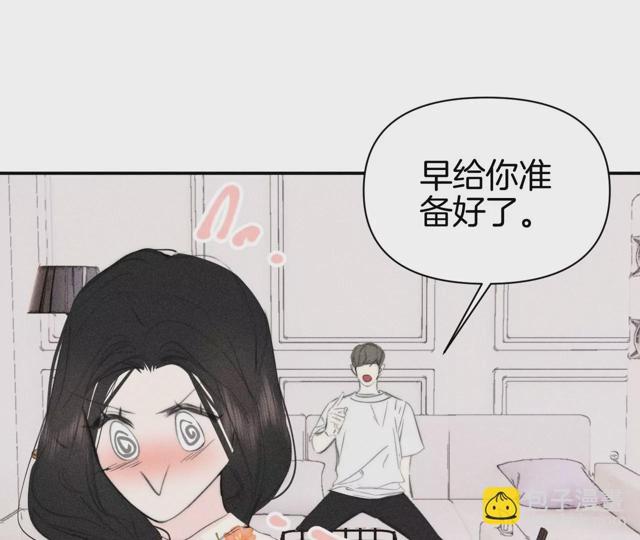 第40话 彼此靠近(1/3)-第42话