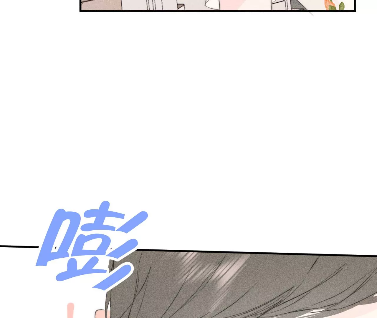 第40话 彼此靠近(1/3)-第42话