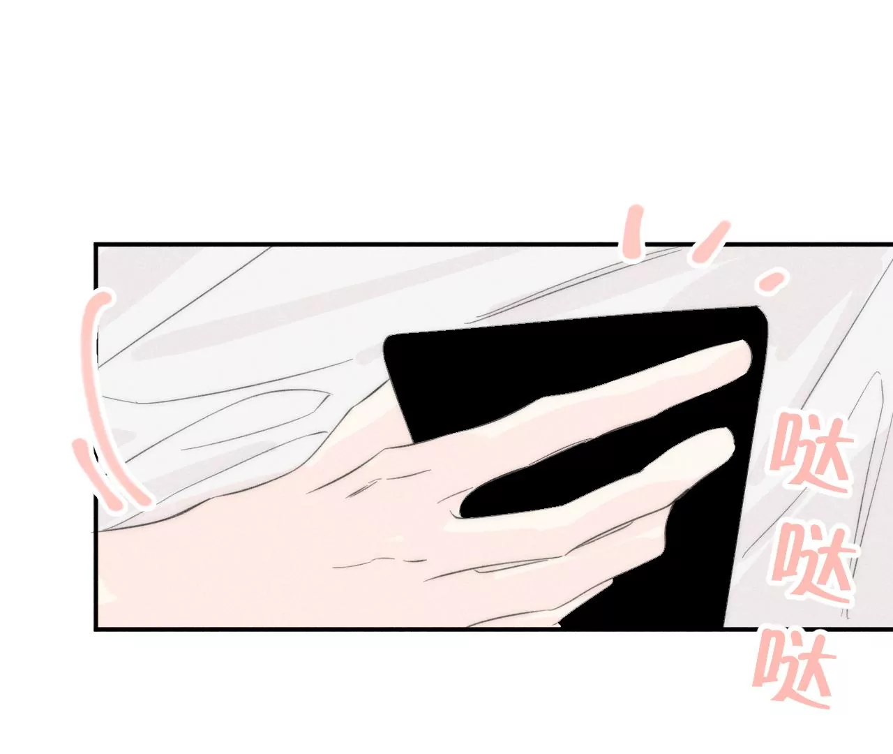 第40话 彼此靠近(1/3)-第42话