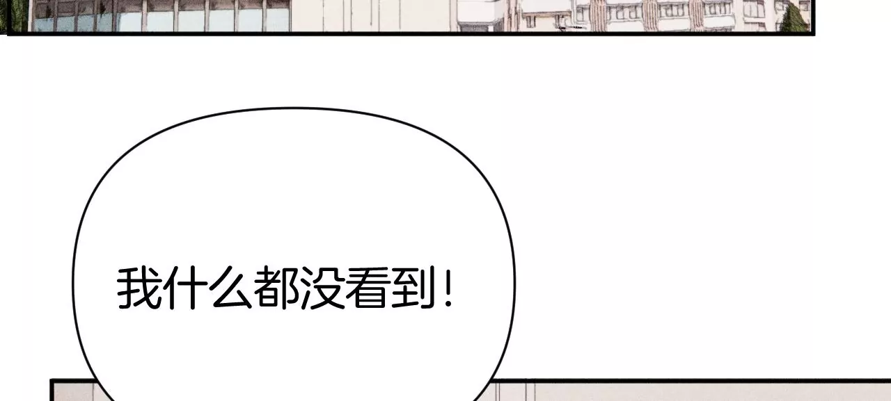 愛麗絲症候羣 - 第40話 彼此靠近(1/3) - 8