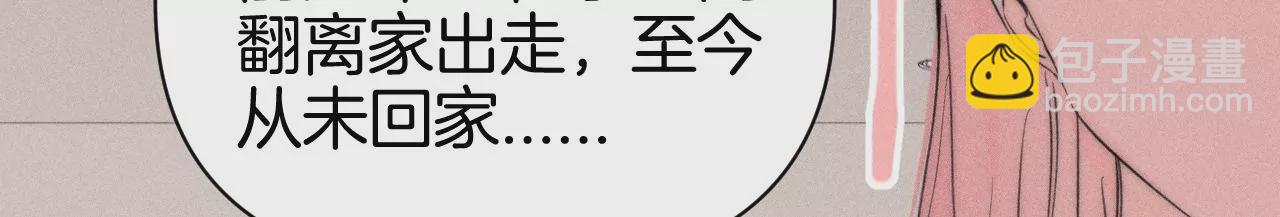 第42话 闹剧(1/3)-第44话