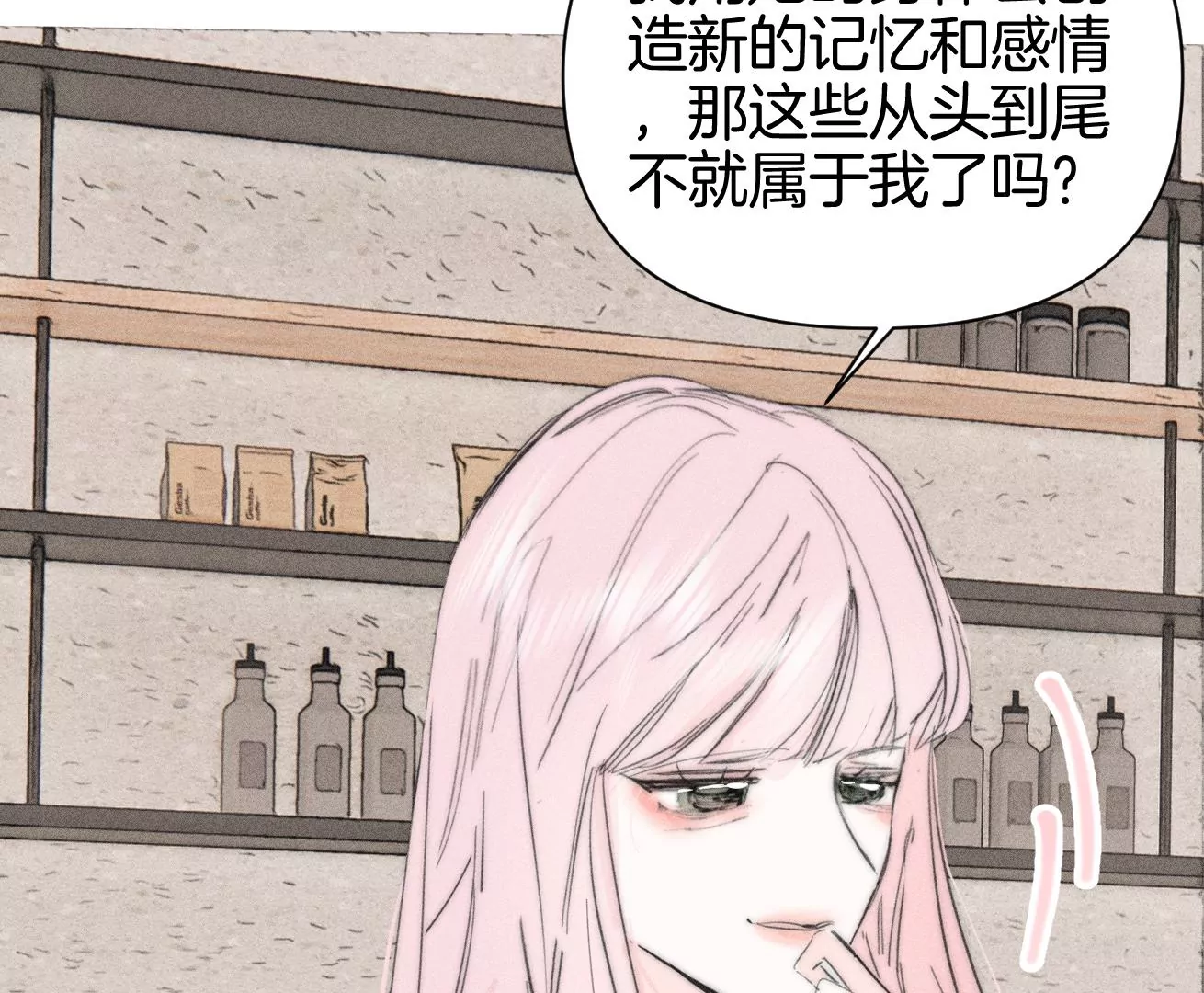 第42话 闹剧(1/3)-第44话