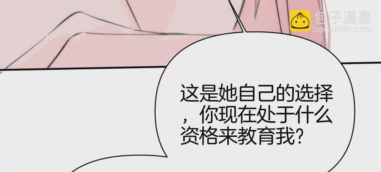 第42话 闹剧(1/3)-第44话