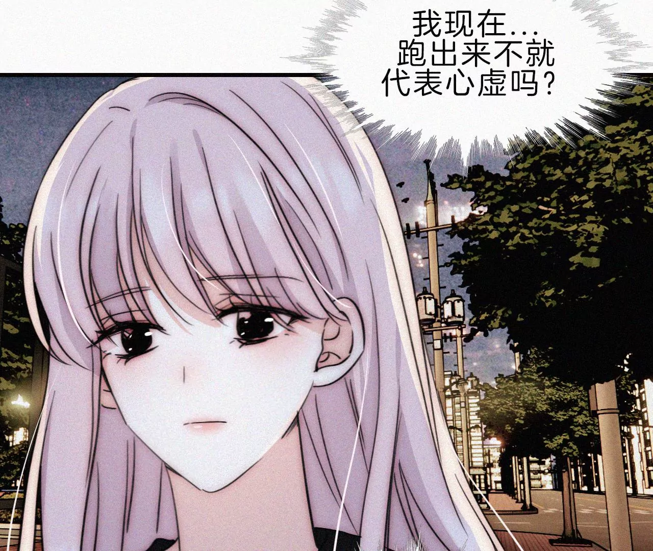 第44话 海边谈心(1/4)-第46话