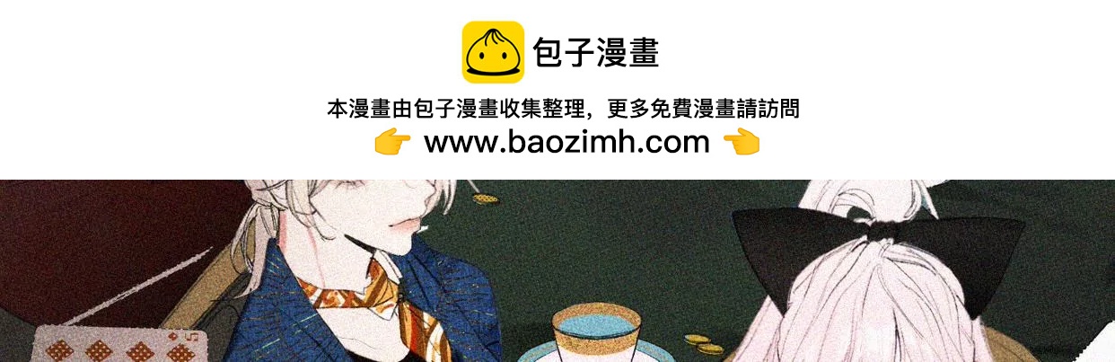 第44话 海边谈心(1/4)-第46话