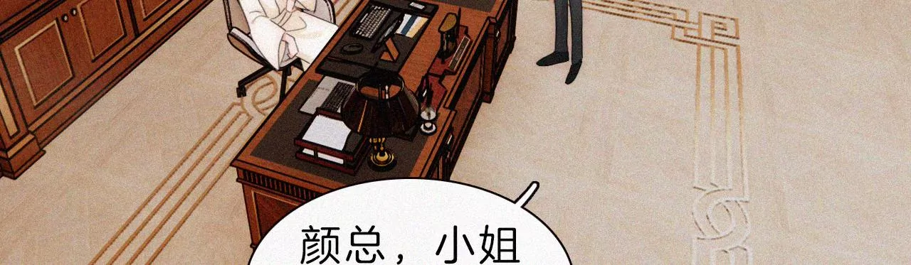 第44话 海边谈心(1/4)-第46话