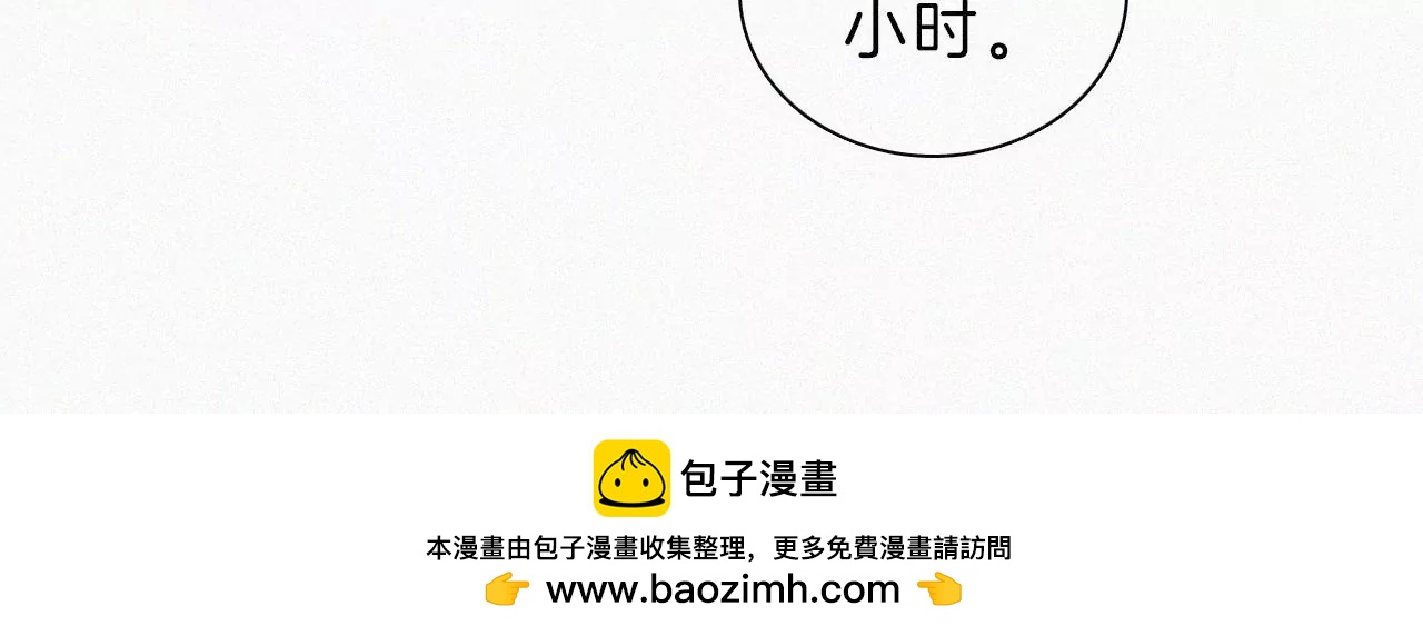 第44话 海边谈心(1/4)-第46话