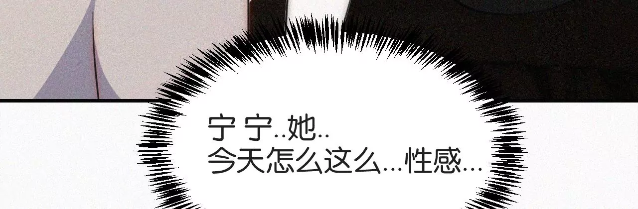 第6话 不平静的夜(1/4)-第6话