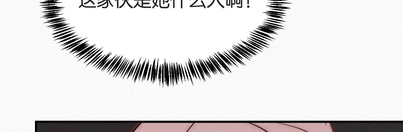 第6话 不平静的夜(1/4)-第6话