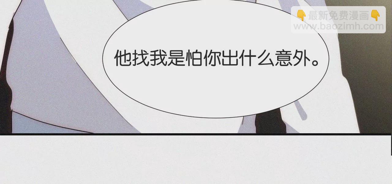 第6话 不平静的夜(1/4)-第6话