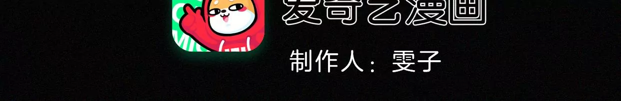 第6话 不平静的夜(1/4)-第6话