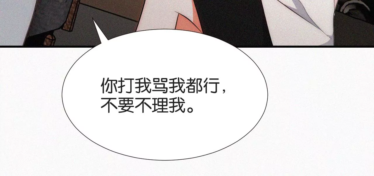 第6话 不平静的夜(1/4)-第6话