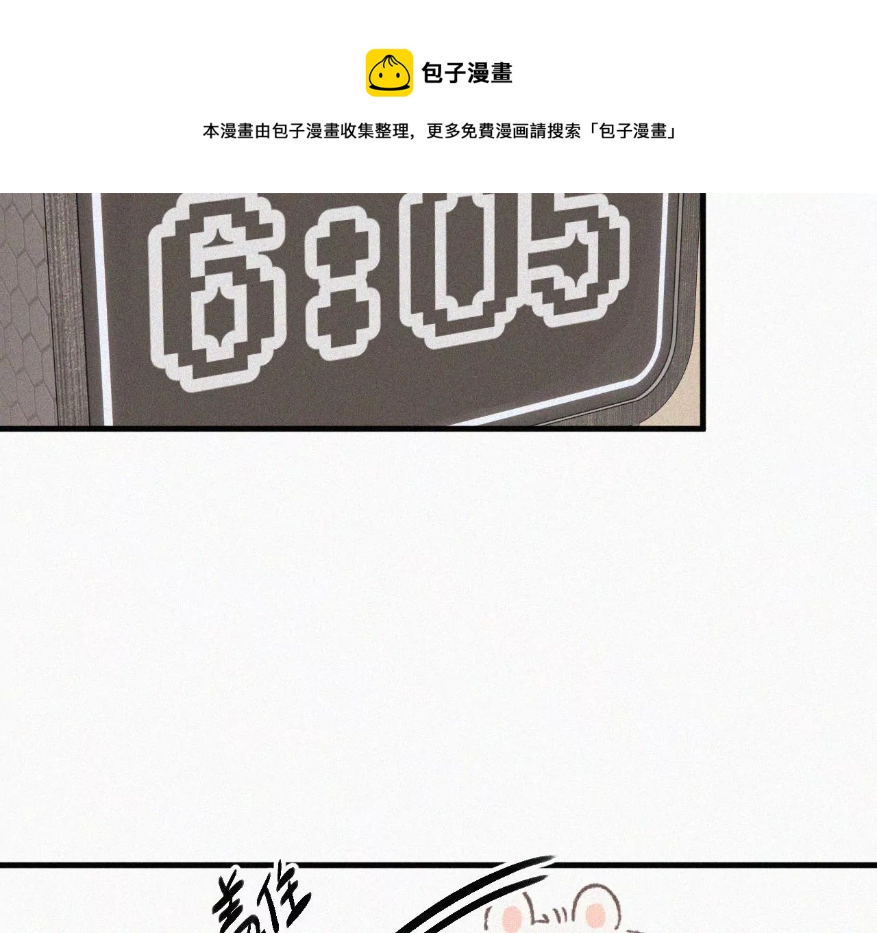 第10话 两个人的时间(1/4)-第10话