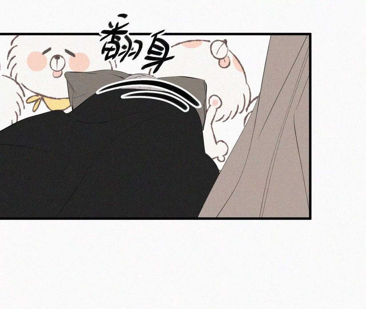 第10话 两个人的时间(1/4)-第10话