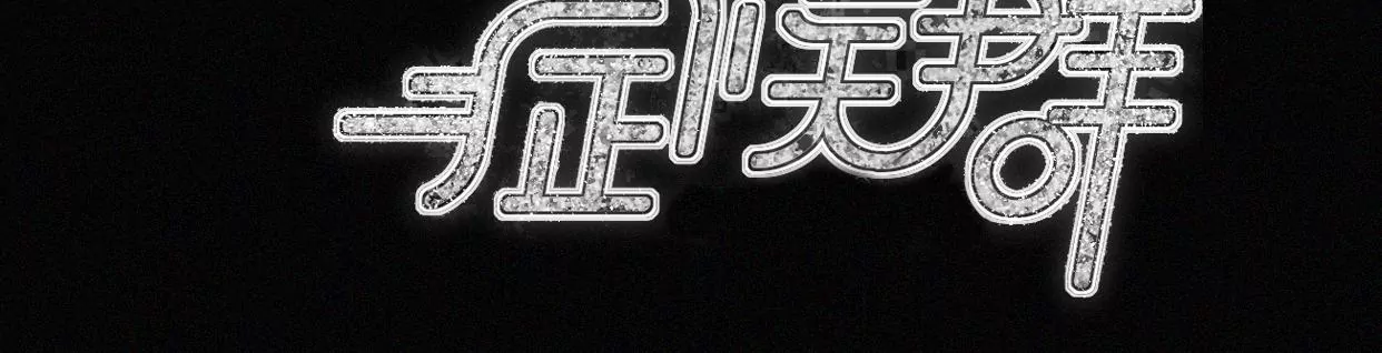 第10话 两个人的时间(1/4)-第10话